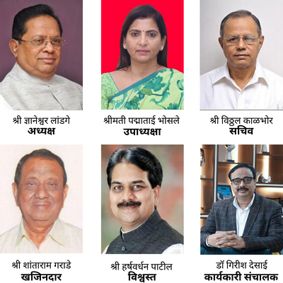 PCET Trustees